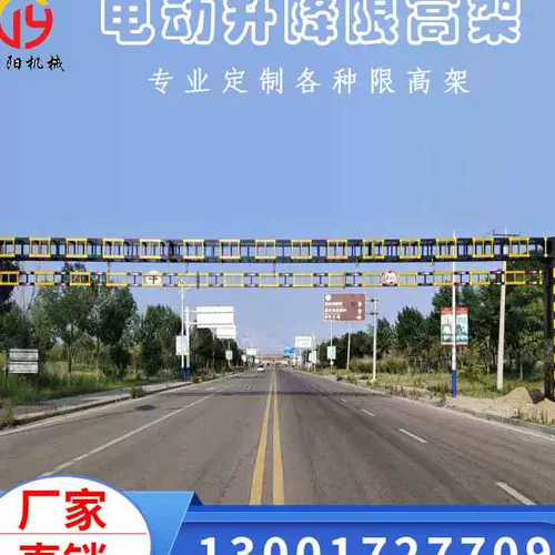 可调节升降限高架 新人首单立减十元 22年1月 淘宝海外