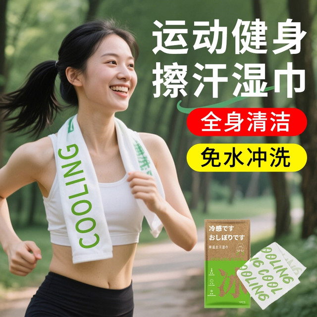 Extra large cooling ice towel to cool down for 33 hours to remove sweat and reusable maternal and child safety outdoor student military training cold wet wipes