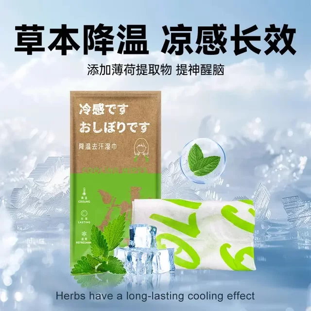 Extra large cooling ice towel to cool down for 33 hours to remove sweat and reusable maternal and child safety outdoor student military training cold wet wipes