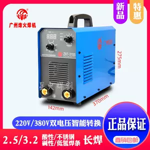 zx315s-新人首单立减十元-2022年6月|淘宝海外