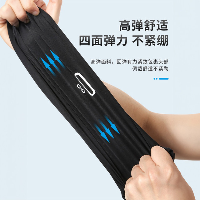 Real ice silk hood motorcycle men's summer riding sun protection hood summer windproof black full face helmet mask