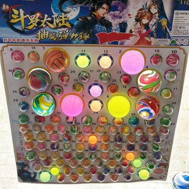 Dragon Ball Draw Toys Elastic Ball Tear Paper Dragon Ball Awakening Self-drawing Number One Children's Luminous Large Number