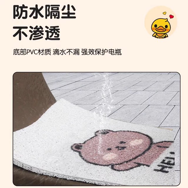 Suitable for Emma's favorite pro foot mat electric car seat cover foot mat Emma battery car seat cushion set decoration accessories