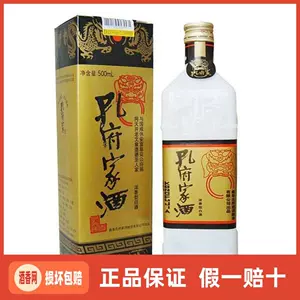 孔府家酒- Top 10件孔府家酒- 2023年10月更新- Taobao