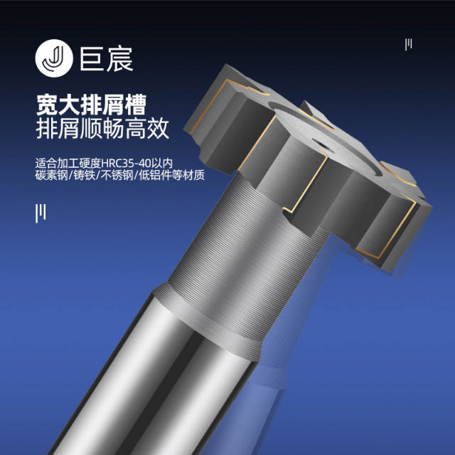 T-shaped knife inlaid with alloy straight shank T-slot milling cutter machining center CNC 10mm carbide tungsten steel T-shaped knife