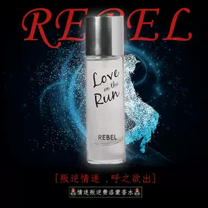 情趣香水男用 新人首单立减十元 22年6月 淘宝海外