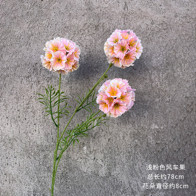 
INS simulation three-head windmill fruit wedding decoration living room dining table home furnishings natural style soft decoration landscaping flowers