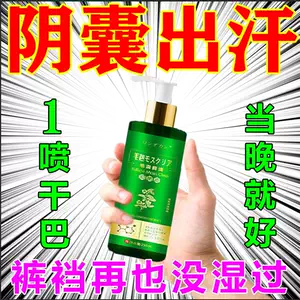 冰睾丸 新人首单立减十元 22年8月 淘宝海外