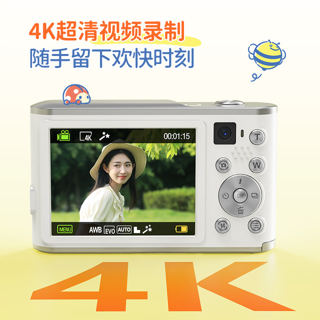 Caizu Z102S HD student selfie introduction digital camera replaces CCD camera