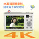 Caizu Z102S HD student selfie introduction digital camera replaces CCD camera