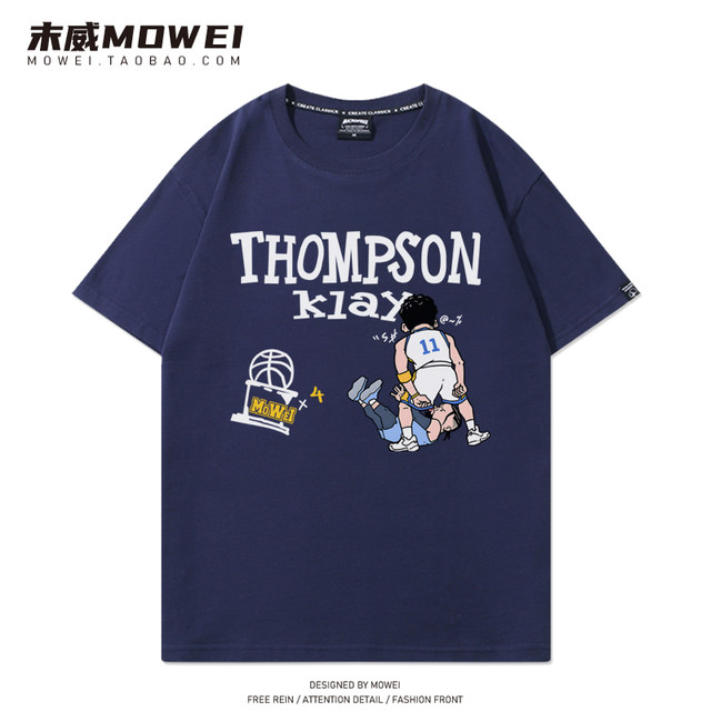 Warriors Klay Thompson T-shirt men's 2023 new American basketball short-sleeved loose cotton half-sleeved summer