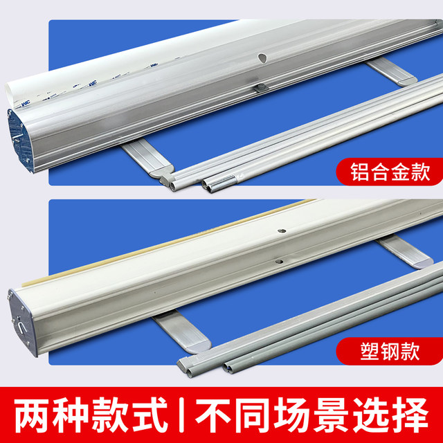 Roll-out display stand telescopic vertical billboard display stand portable display stand custom promotion poster design and production
