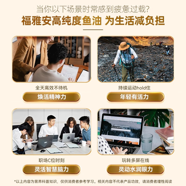 Fuya Anjin Ruishou measured 99% high purity deep sea fish oil omega3 omega soft capsule official authentic product