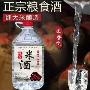 40度米酒- Top 50件40度米酒- 2023年10月更新- Taobao