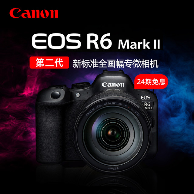 Canon EOS R6 Mark II mirrorless camera second generation r6mark2 full ...