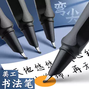 粗头钢笔- Top 100件粗头钢笔- 2023年8月更新- Taobao