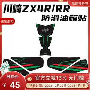 zx贴纸- Top 500件zx贴纸- 2023年12月更新- Taobao