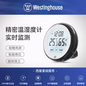 挂壁温控仪- Top 50件挂壁温控仪- 2023年11月更新- Taobao