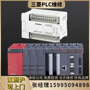 三菱cpu - Top 1000件三菱cpu - 2023年10月更新- Taobao