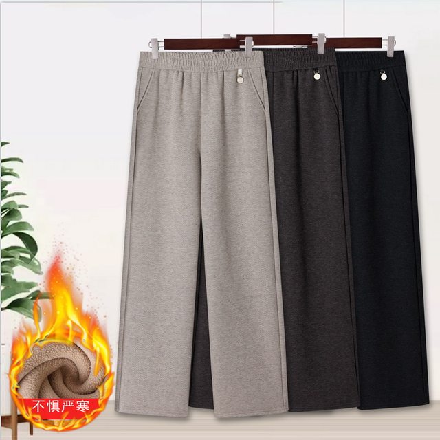 Mom Autumn and Winter Straight Pants 2024 New Middle-aged and Old Women Elastic Waist Casual Pants Loose Stretch Wide Leg Pants