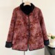 Winter fur coat for the elderly, noble mother's imitation fur coat, 70-year-old and 80-year-old grandma's plush clothes