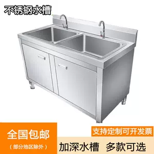 户外水槽灶 新人首单立减十元 22年7月 淘宝海外