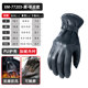 
XIMA motorcycle winter riding gloves rider motorcycle warm and cold-resistant long anti-fall touch screen protection