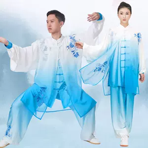 蓝武术表演服-新人首单立减十元-2022年10月|淘宝海外