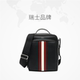 Bally/Bally new men's classic contrasting striped straps one-shoulder crossbody backpack fashionable