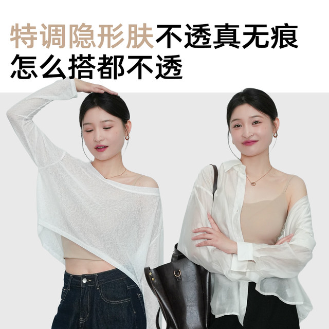 Cat man with chest pad liquid foundation invisible suspender vest for women 2025 new summer underwear beautiful back top