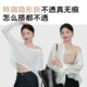 Cat man with chest pad liquid foundation invisible suspender vest for women 2025 new summer underwear beautiful back top