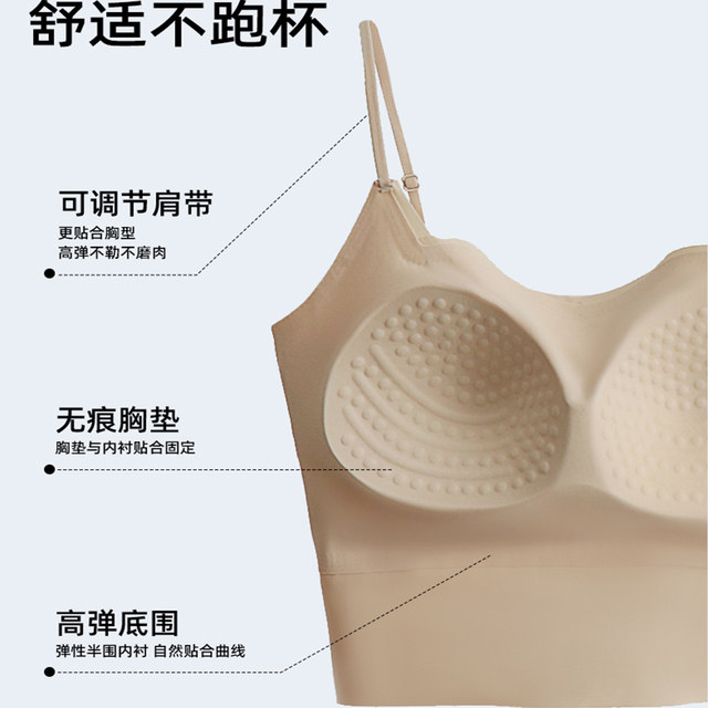 Cat man with chest pad liquid foundation invisible suspender vest for women 2025 new summer underwear beautiful back top