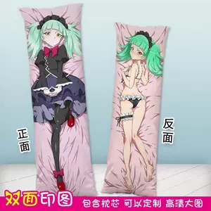 光之美少女等身枕 新人首单立减十元 22年7月 淘宝海外