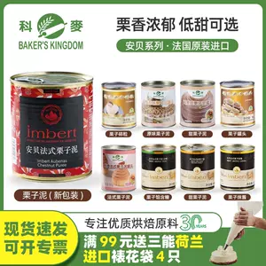 慄子茸- Top 100件慄子茸- 2023年10月更新- Taobao