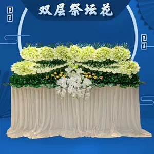 专用祭坛布 新人首单立减十元 22年5月 淘宝海外