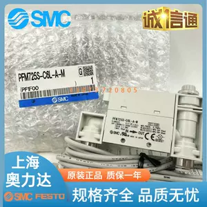 smc流量計8 - Top 100件smc流量計8 - 2023年10月更新- Taobao