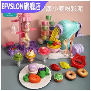 小孩子黏土 新人首单立减十元 22年8月 淘宝海外