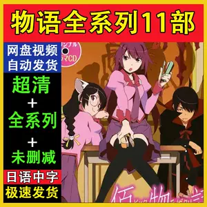 化伪物语 新人首单立减十元 22年6月 淘宝海外