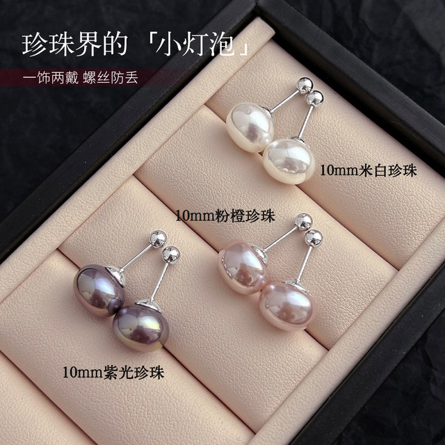 S999 sterling silver needle-raising ear piercing pearl earrings for women new 2025 hot style high-end earrings sterling silver earrings