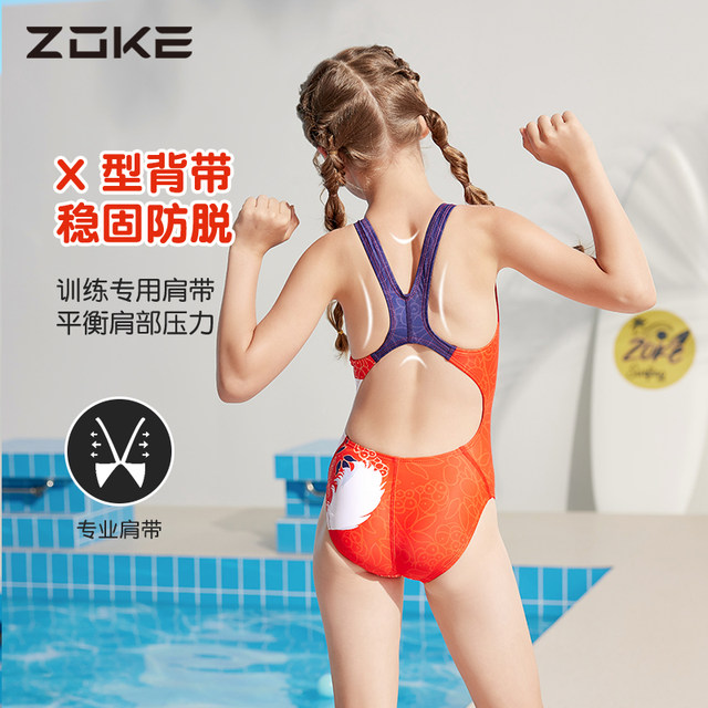 Zhouke children's swimsuit girls one-piece professional training quick-dry racing girls Guofeng Meow 2025 new summer swimsuit