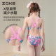 zoke girls swimsuit one-piece triangle professional training Melody girls competition children's swimsuit