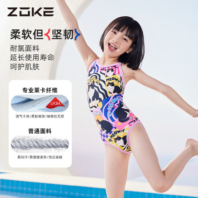zoke children's swimsuit girls and girls triangular 2025 new professional mid-large children training swimsuit

