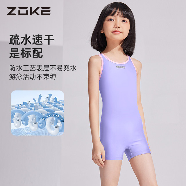 zokezhouke children's swimsuit girls professional training girls big children one-piece 2025 new swimsuit purple