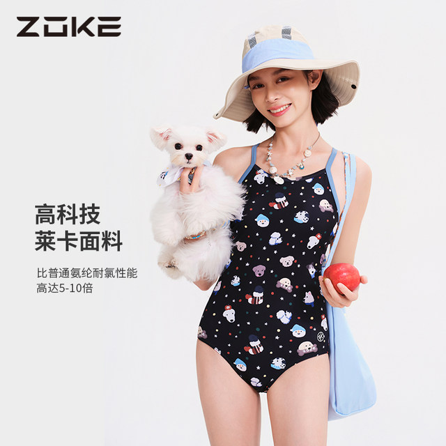 zokezhouke swimsuit women's swimming pool special one-piece hot spring 2025 new large size girls' swimsuit for women