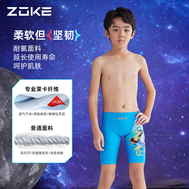 Zhouke Children's Swimming Trunk Professional Training Competition Boys 2025 New Boys Ultraman Five-point Swimming Trunks