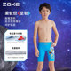 Zhouke Children's Swimming Trunk Professional Training Competition Boys 2025 New Boys Ultraman Five-point Swimming Trunks