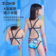 zokezhouke children's swimsuit girls middle and large children 2025 new one-piece triangle girls professional training swimsuit