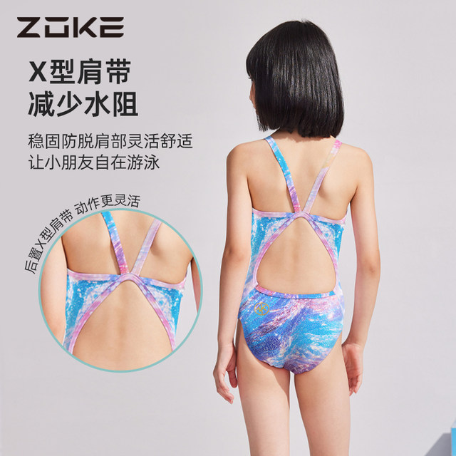 zokezhouke girls swimsuit bronzing fabric one-piece triangle professional training girls competition children's swimsuit