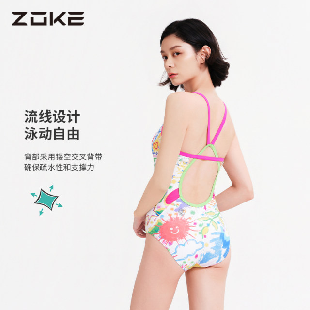 Zhouke swimsuit women's 2025 new large size racing zoke professional triangle butterfly one-piece hot spring swimsuit