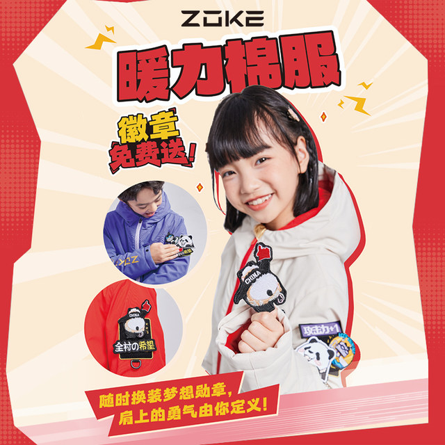 zoke cotton jacket for children 2025 new teenagers training for adults in autumn and winter swimming plus velvet warm and lengthened